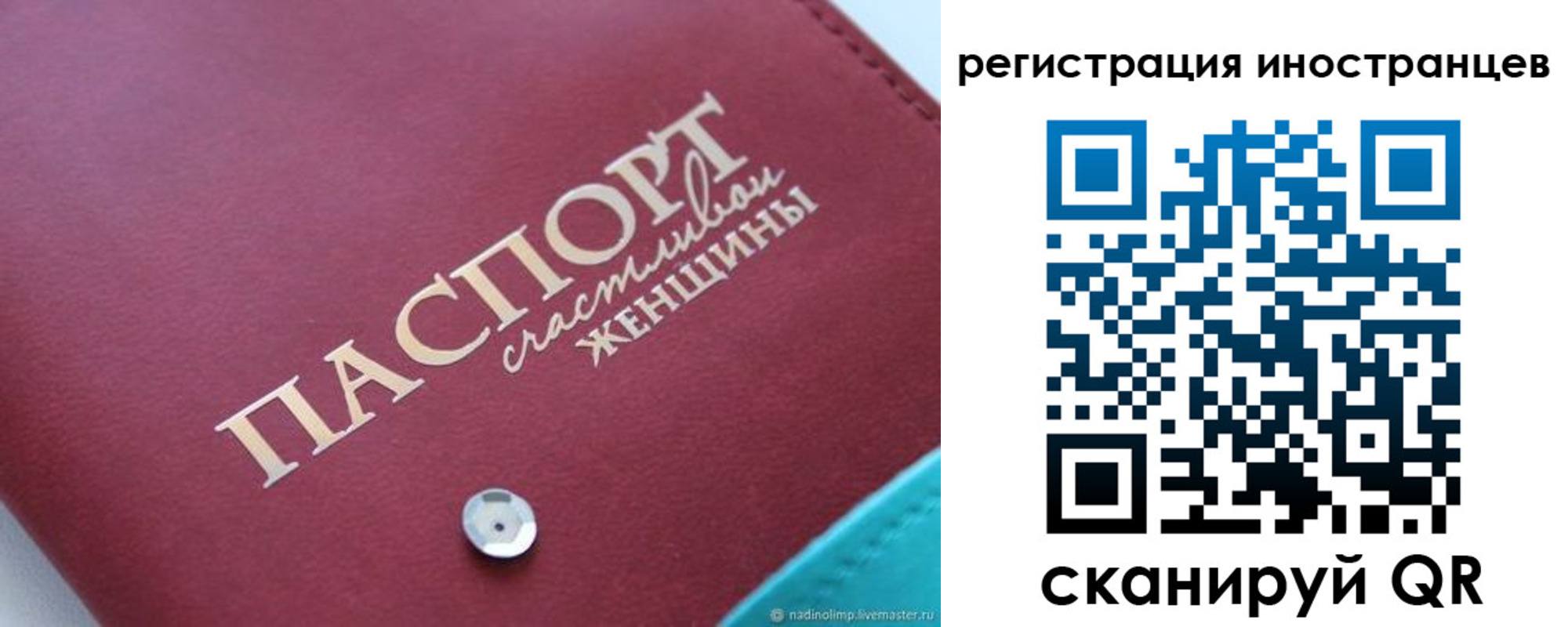 прописка регистрация в Цивильске