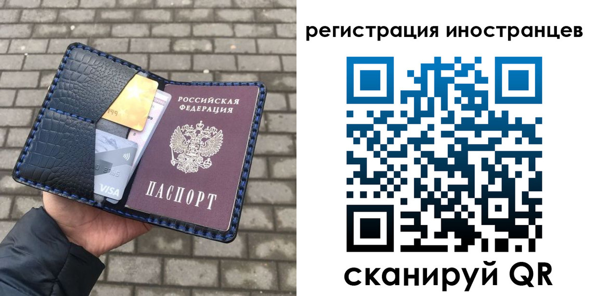 временная регистрация законно в Цивильске
