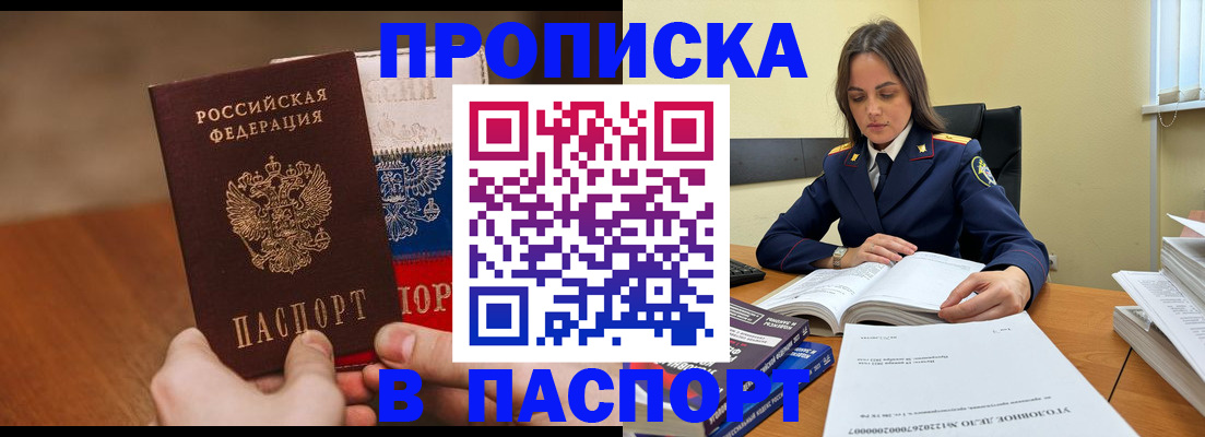 регистрация для школы в Цивильске